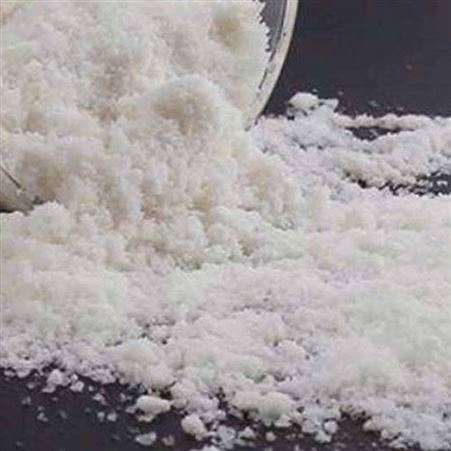检测报告 煤矿用阻化剂 预防煤炭氧化自燃矿用防灭火材料