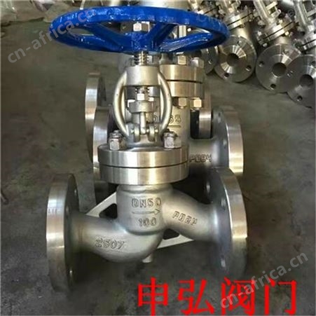2507双相钢法兰截止阀