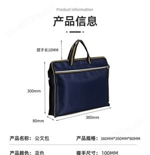 批发手提牛津布文件包 拉链式会议文件资料袋 商务出差公文包会议资料袋