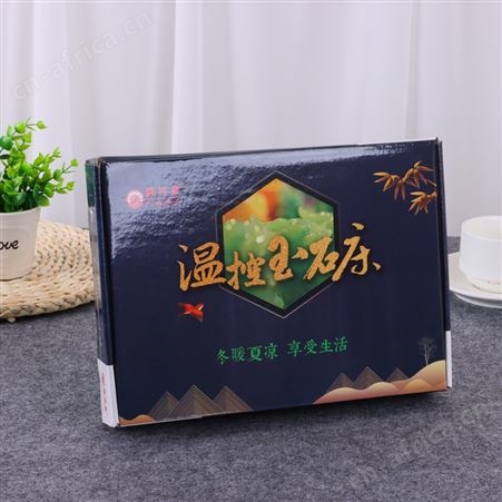 彩盒包装盒定做印刷 化妆品包装面膜盒 瓦楞礼品飞机纸盒定制