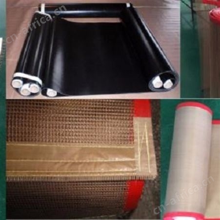 广东侨尔瑞厂家生产 特氟龙输送带 耐高温 微波干燥传送带 透气性能好 厂家生产