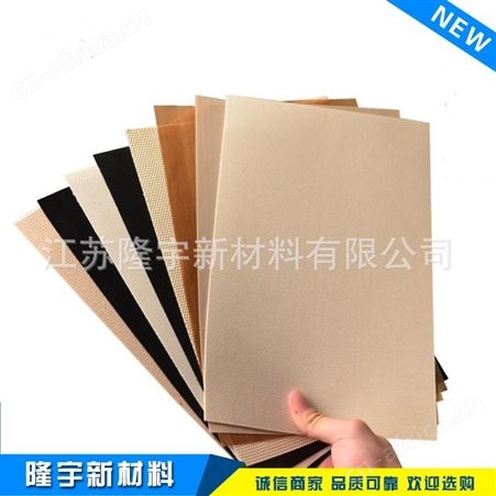 侨尔瑞直销特氟龙耐高温布 ptfe铁氟龙脱模布 聚四氟乙烯隔热布