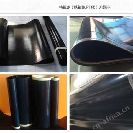 侨尔瑞生产HP-500粘合机输送带HP-450LN粘合机输送带HP-450LE粘合机输送带