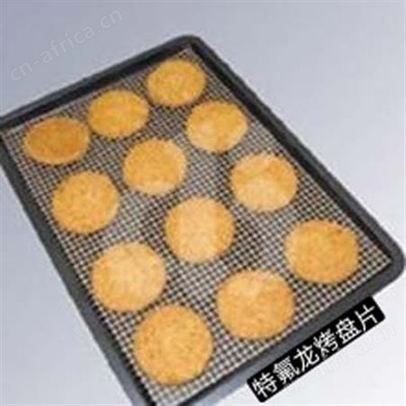 泰州侨尔瑞烘焙用特氟龙不沾烤盘片 烤箱垫 可重复使用