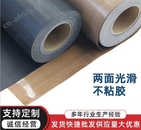 侨尔瑞供应 浮盘用耐油聚四氟乙烯纤维布 黑色聚氟乙烯高温布