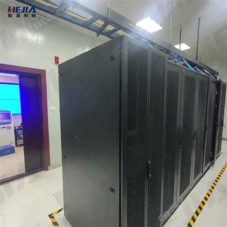 动环监控系统 和嘉科技 配电室 档案室 移动储能箱 机房云运维