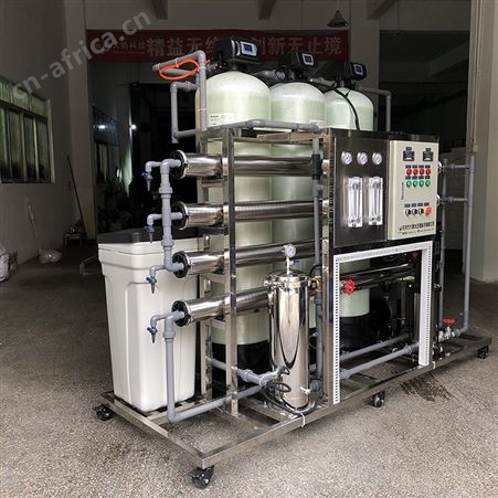 工业纯水去离子水设备 反渗透RO过滤设备 大鹏水处理