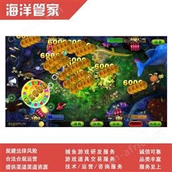 黄山 万炮玩具币出售 万炮打渔弹头收卖商人 万炮扑鱼买回道具