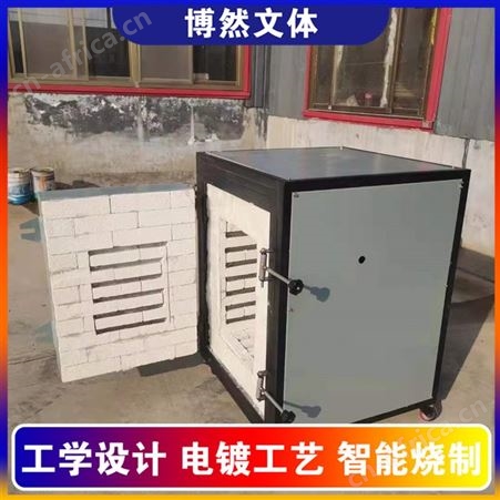 BR-061陶艺烧制 陶艺中高温电窑炉 中温电窑炉 厂家批发