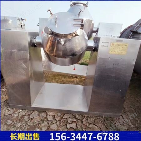 二手立式混合机 全自动真空双锥 物料混合均匀 镜面抛光