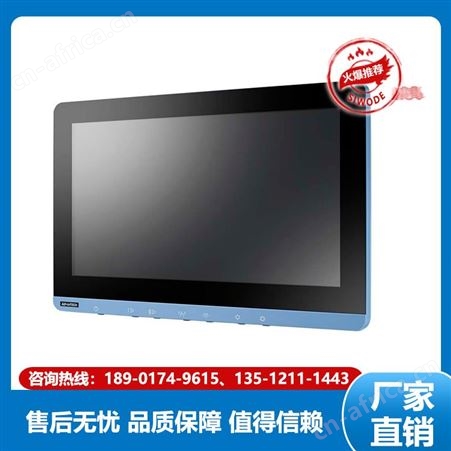 研华科技 电脑一体机 PPC-6151C 适于物联网 工业自动化应用