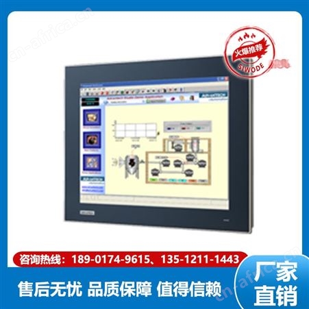 研华 电脑一体机 UTC-318 性能稳定 价格合理