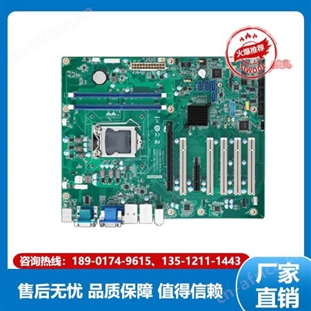 研华科技 工控主板 AIMB-215D  按需订制