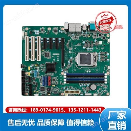 研华 工控主板 AIMB-707 选用高稳定性智能设备