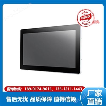 研华 电脑一体机 TPC-1881WP 适于物联网 工业自动化应用