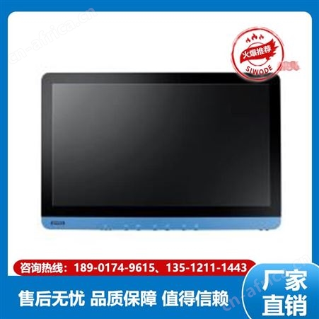 研华科技 电脑一体机 PPC-6151C 适于物联网 工业自动化应用