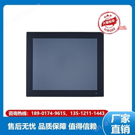 研华 电脑一体机 TPC-1881WP 适于物联网 工业自动化应用