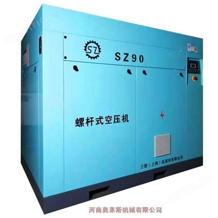 三致压缩机SZ90A螺杆空压机直联转动全国发货
