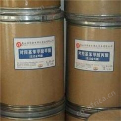 黄山高价回收溴化锂 厂家常年回收各种化工原料