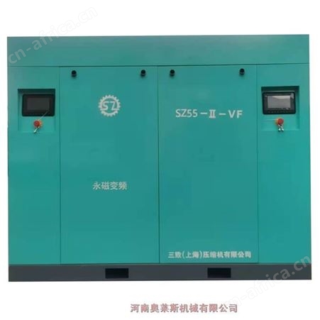 三致厂商定制机大功率55kw永磁变频空压机塑料加工行业
