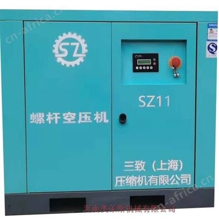 三致压缩机SZ11A固定机螺杆空压机全国销售