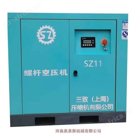 辽宁省康平县三致螺杆空压机SZ11A客户定制电子厂用机
