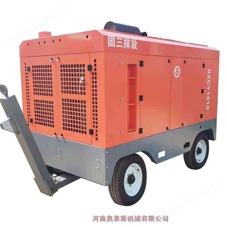 湖南省桃源县三致柴油移动空压机SZCY1310工地打喷浆用