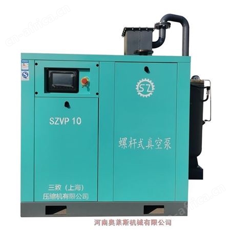 三致压缩机SZ08A螺杆空压机砖瓦厂定制