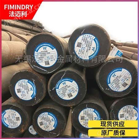 齿轮棒材齿轮加工技术要求20CrNiMoH