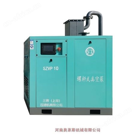 贵州省六盘水市客户定制7.5KW三致螺杆真空泵