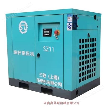辽宁省康平县三致螺杆空压机SZ11A客户定制电子厂用机