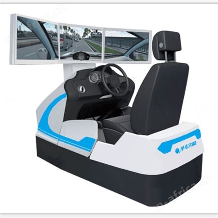 义乌国际小商品-汽车用品市场-项目模拟驾驶器助你发家致富