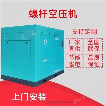 三致压缩机SZ90VF永磁变频空压机售后服务两年质保