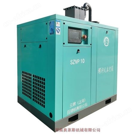 山东省广饶县三致螺杆真空泵SZVP10食品厂定制泵