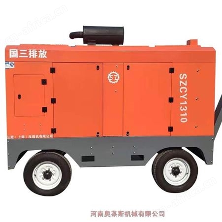 山西省襄汾县三致柴油移动螺杆空压机SZCY1310工地打夯用