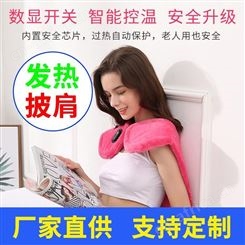 红惟缘亚马逊跨境电热披肩热敷护肩颈发热小电热毛毯暖脚加热护膝保暖护背按摩