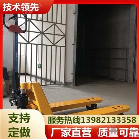 手动搬运叉车