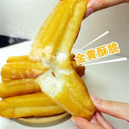 1分钟早餐油条 45g无巩油条速冻半成品 5件起批