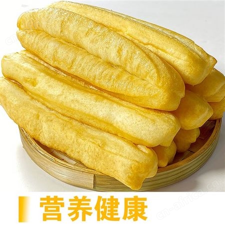 1分钟早餐油条 45g无巩油条速冻半成品 5件起批