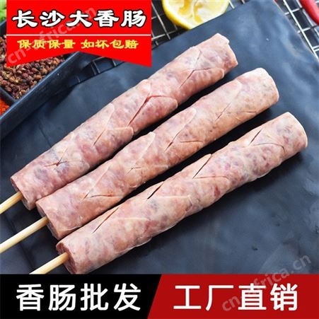 长沙大香肠进货 炸烤两用 半成品冷冻香肠批发