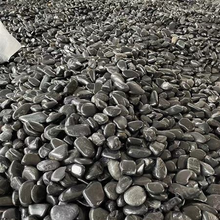 天然砾石卵石 水培铺面石子砾石 机制水磨石黑色石子