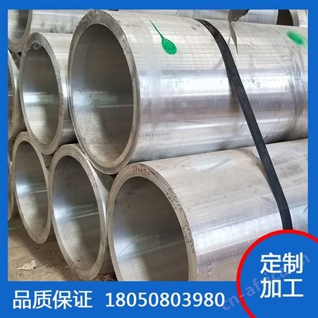 圆管 喷砂双恒 铝合金型材工业铝型圆管型材 喷砂氧化表面处理铝型材