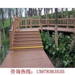 鸿湘兔|贺州塑木批发供应-塑木地板-欢迎选购