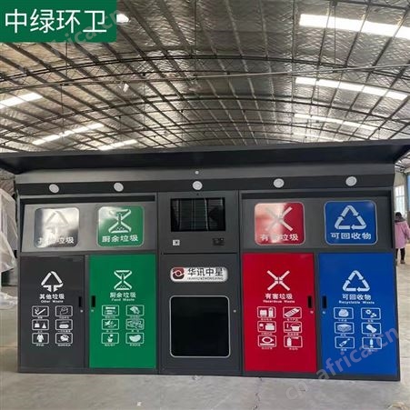 BXGLJT-8462不锈钢分类垃圾桶 多款选择 中绿环卫快速发货