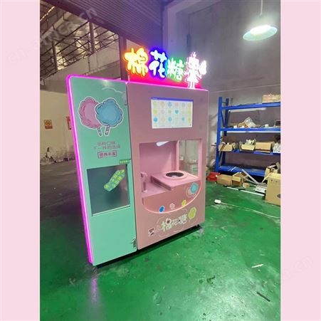 河马智能 自助棉花糖机 26种花型选择 商用自动售卖机采购
