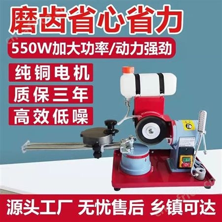 合金锯片磨齿机 砂轮片磨齿机 手动磨刀刃机 伐锯机磨锯机