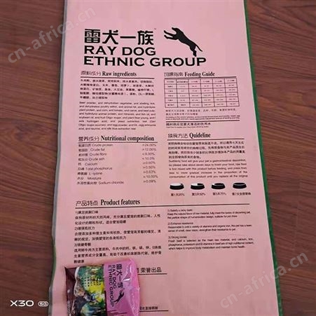 宠物狗粮犬粮小型犬幼犬成犬粮军贝克猫粮雷犬幼犬粮巧夺