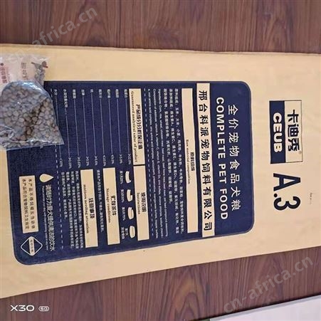 宠物狗粮犬粮小型犬幼犬成犬粮军贝克猫粮雷犬幼犬粮巧夺