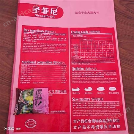 宠物狗粮犬粮小型犬幼犬成犬粮军贝克猫粮雷犬幼犬粮巧夺