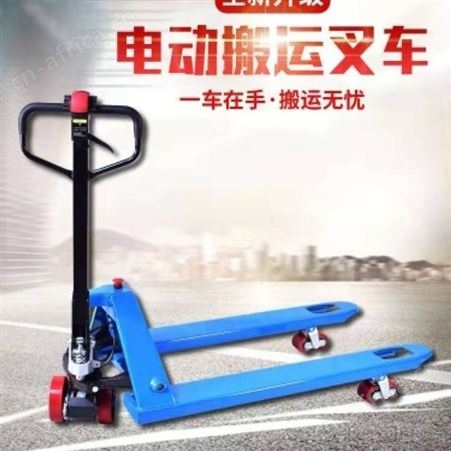 液压升降托盘车 电动搬运车 2吨3吨电动地牛 巧夺 电动搬运车